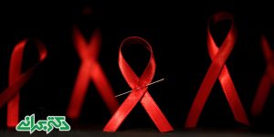 درمان ایدز با اوزون تراپی